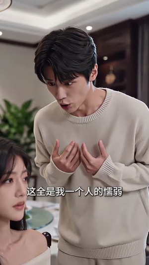 意外摊牌：手握沈家传承命脉（50集）在线观看全集