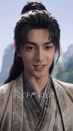 凡人修仙：我，血魔极阴，又苟又阴（60集）超好看短剧推荐