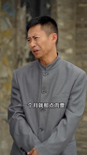 1980东北夫妻致富录(80集) 1980东北夫妻致富录(80集)无需会员轻松看
