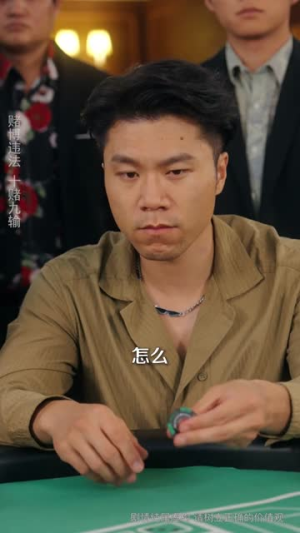 缅境觉醒:我靠神眼破局求生(80集) 缅境觉醒:我靠神眼破局求生(80集)免费观看完整版