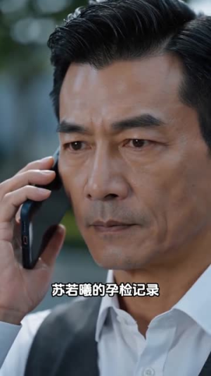 半生顾家半生醒(41集) 半生顾家半生醒(41集)第一集