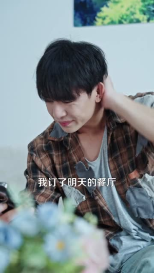 这个乞丐会透视(125集) 这个乞丐会透视(125集)无需会员轻松看