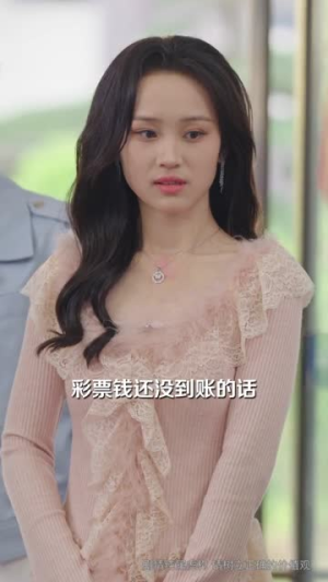 她选了上班，没选暴富（80集）热播短剧来袭