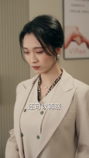 单行道风波（59集）免费短剧资源