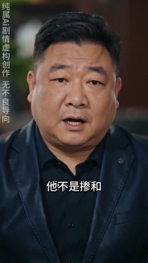 货车司机:掀翻货运黑幕(52集) 货车司机:掀翻货运黑幕(52集)去哪里看