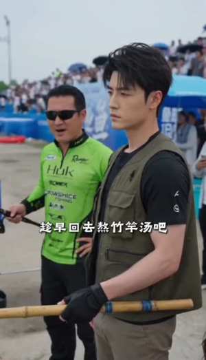 钓神回归:一杆抽翻世界鱼王(44集) 钓神回归:一杆抽翻世界鱼王(44集)短剧抢先看
