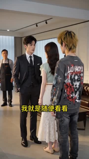 高速被弃，我不伺候了！（42集）精彩短剧追不停