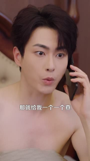 时光予暖（82集）大结局一气呵成
