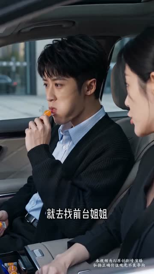 退婚当天，我拉着乞丐去领证（54集）在哪里可以看