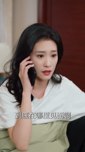 灵魂错位：大小姐画风失控（80集）短剧精彩绝伦