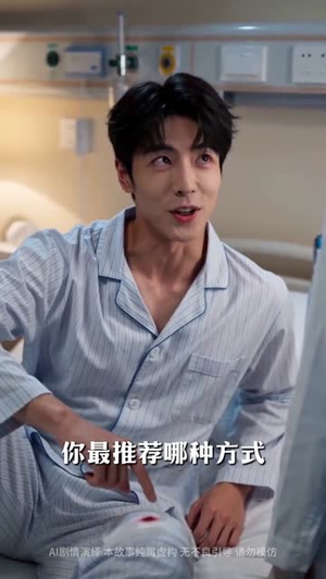 主治医生的旧情归期（27集）番茄免费短剧