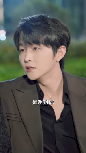 这反派女配，我不当了（48集）短剧追不停