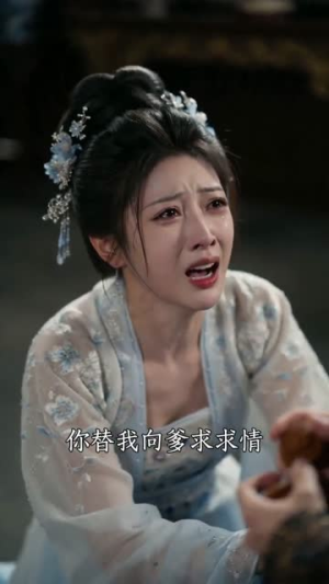 蘅院风起（67集）完整版