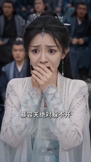 徒儿莫慌，废柴师尊超护短（70集）短剧片段推荐