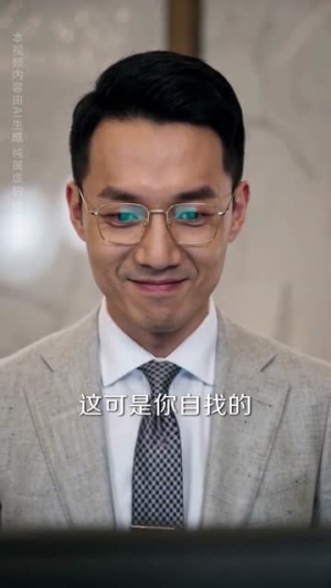 向阳而生:我的助农时代(50集) 向阳而生:我的助农时代(50集)热门爆款短剧