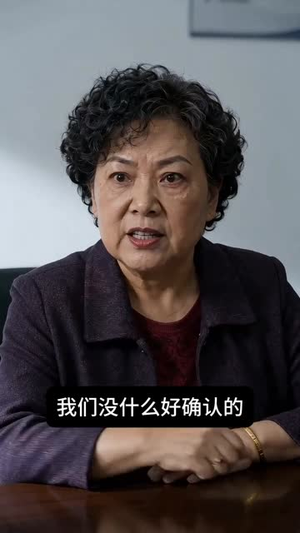 一碗掀翻的团圆饭(57集) 一碗掀翻的团圆饭(57集)恋爱短剧分享
