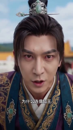 搅动修仙界,我的仙帝身份藏不住了(79集) 搅动修仙界,我的仙帝身份藏不住了(79集)新短剧推荐