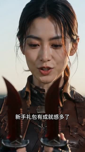 剁剁剁剁,全都剁了皂包子!(45集) 剁剁剁剁,全都剁了皂包子!(45集)在线看到大结局