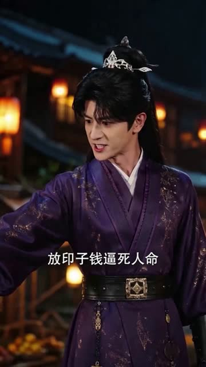 功高被贬，转身女帝求我守江山（88集）无需会员轻松看