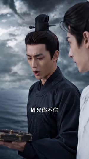 仙域厨神开局被小师妹偷吃了鸡（80集）战神短剧推荐