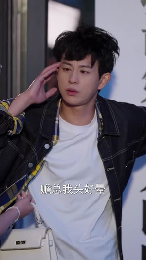 我能看到人生剧本（77集）全集免费观看