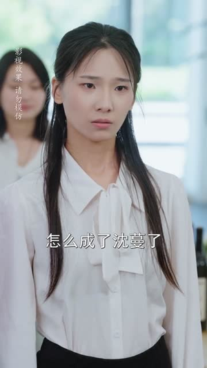 再遇那年心动(53集) 再遇那年心动(53集)好看又上头短剧