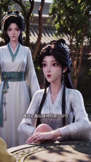 穿成反派真千金（37集）古代短剧推荐