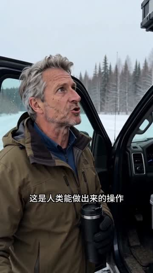 永冬求生：我为龙国囤百亿资源（72集）在哪个平台看好