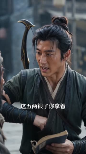 荒年陈安:一刀一弓仓满粮(44集) 荒年陈安:一刀一弓仓满粮(44集)免费短剧完整版
