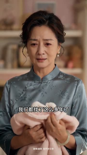 杏花归处有春风(60集) 杏花归处有春风(60集)免费看