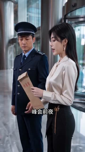 打压我，外商直接撤资（80集）演的怎么样