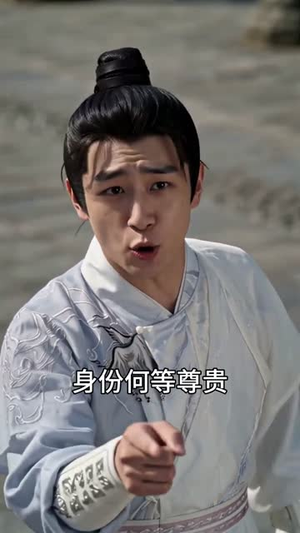 我的宗门强的过分(71集) 我的宗门强的过分(71集)口碑之选免费看
