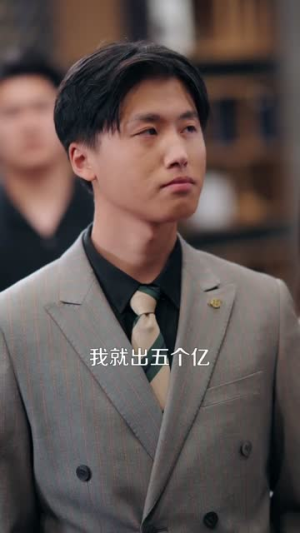重生分家：我靠养猪成首富（69集）精彩短剧看全集
