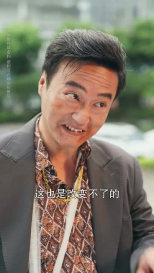 借来的月光也照人(64集) 借来的月光也照人(64集)完整版免费观看