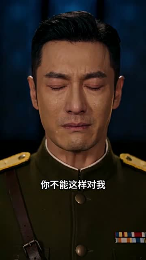 梨花烙（52集）深深爱上这部剧