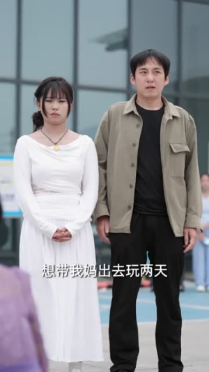 谁也别动我车（58集）红果免费看短剧