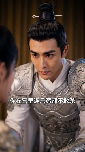 从宫中小吏镇两国风云（80集）看短剧放松一下