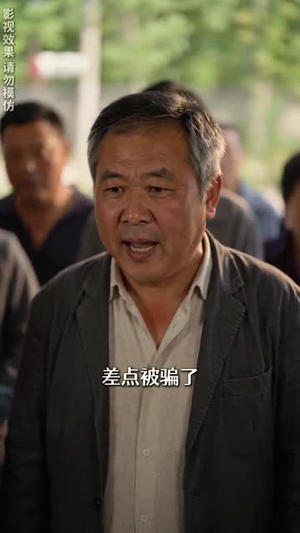 下车礼风波(50集) 下车礼风波(50集)正能量短剧分享