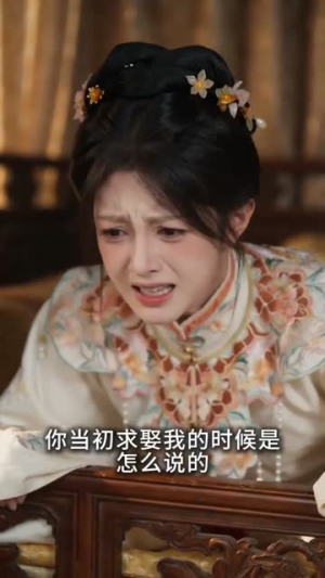 假女抢婚,嫁予摄政王(78集) 假女抢婚,嫁予摄政王(78集)好看短剧又来了