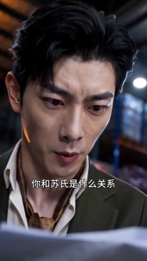 烟火深处遇良人（55集）短剧免费观看
