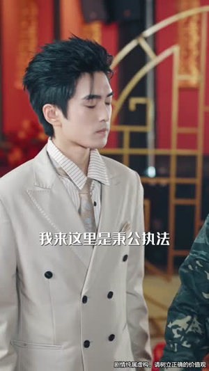 无敌女乞丐（89集）不用花钱看全剧