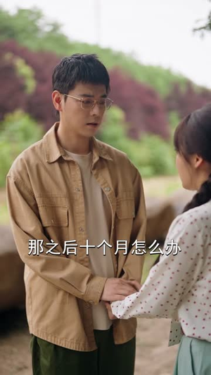 重生七零,拒当后娘拐个知青回家(80集) 重生七零,拒当后娘拐个知青回家(80集)第一集