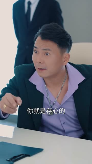 这个卧底真无敌（63集）1-102集