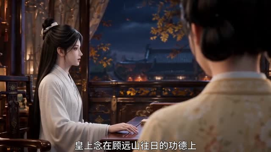 执局:世家主母的阳谋(69集) 执局:世家主母的阳谋(69集)剧情简介