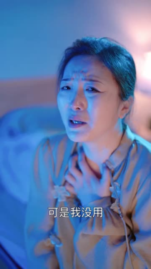 404的秘密(80集) 404的秘密(80集)免费短剧看不停
