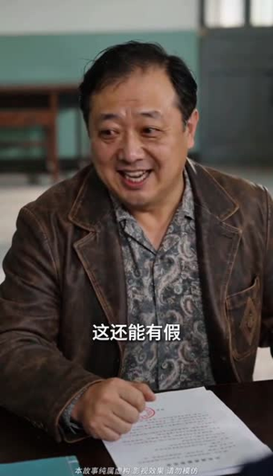 婚车回头,我家喜事没散场(28集) 婚车回头,我家喜事没散场(28集)大结局完美收官