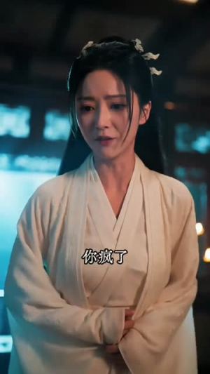 女皇与她的摄政王(26集) 女皇与她的摄政王(26集)短剧太好看