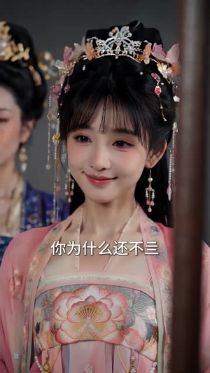 天生病弱的我竟是团宠(51集) 天生病弱的我竟是团宠(51集)精彩短剧热播中