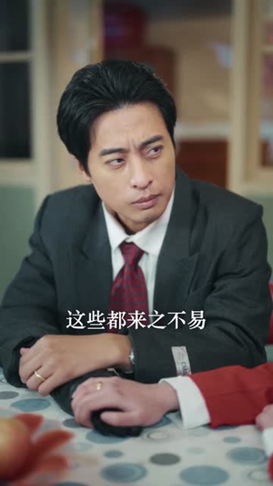 东北往事·1980（90集）短剧