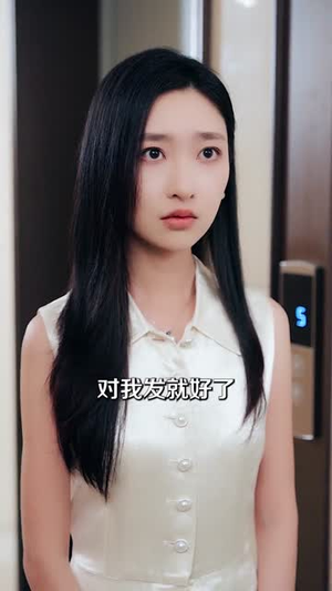 糖糖的婚后小美满（75集）在哪看免费